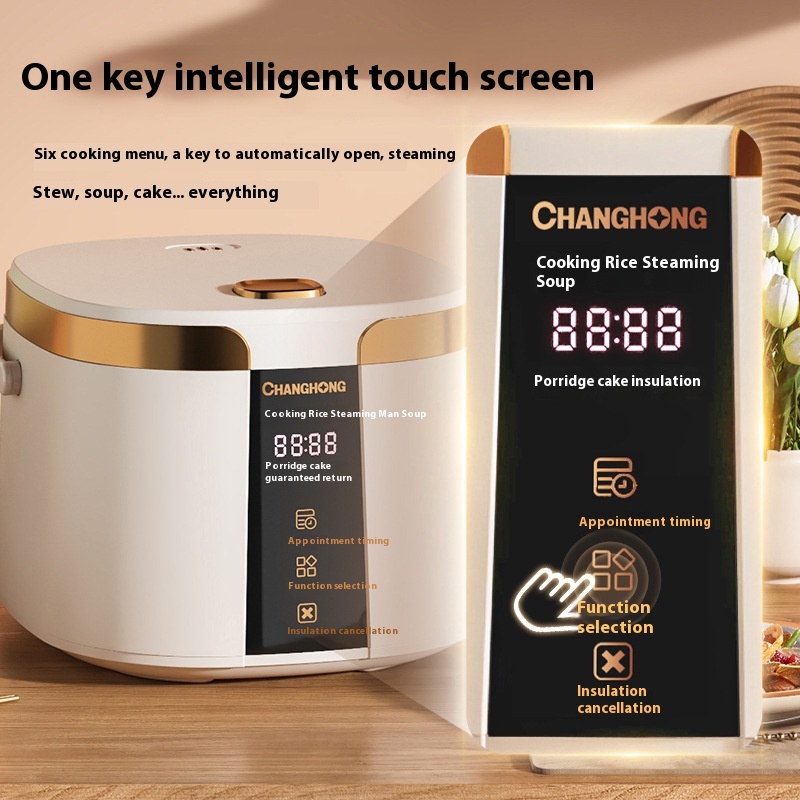 长虹电饭煲家用2-5 L升智能预约蒸煮饭锅小型多功能电饭锅一件