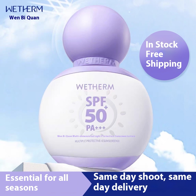Shake The Same Wen Biquan Multi-dimensional Light Protection Sunscreen Large Capacity 50 For Sunscreen Students Female Military Training Refreshing Sunscreen