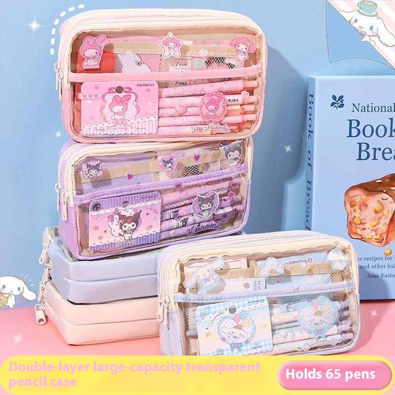 Cinnamon Dog High Value Pencil Case Transparent Large Capacity Stationery Bag Girl Children Primary School Student Pencil Case Japanese Style