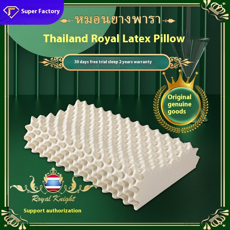 Official Authentic Royal Jazz Natural Latex Pillow Adult Massage Rectangular Pillow Pillow Core
