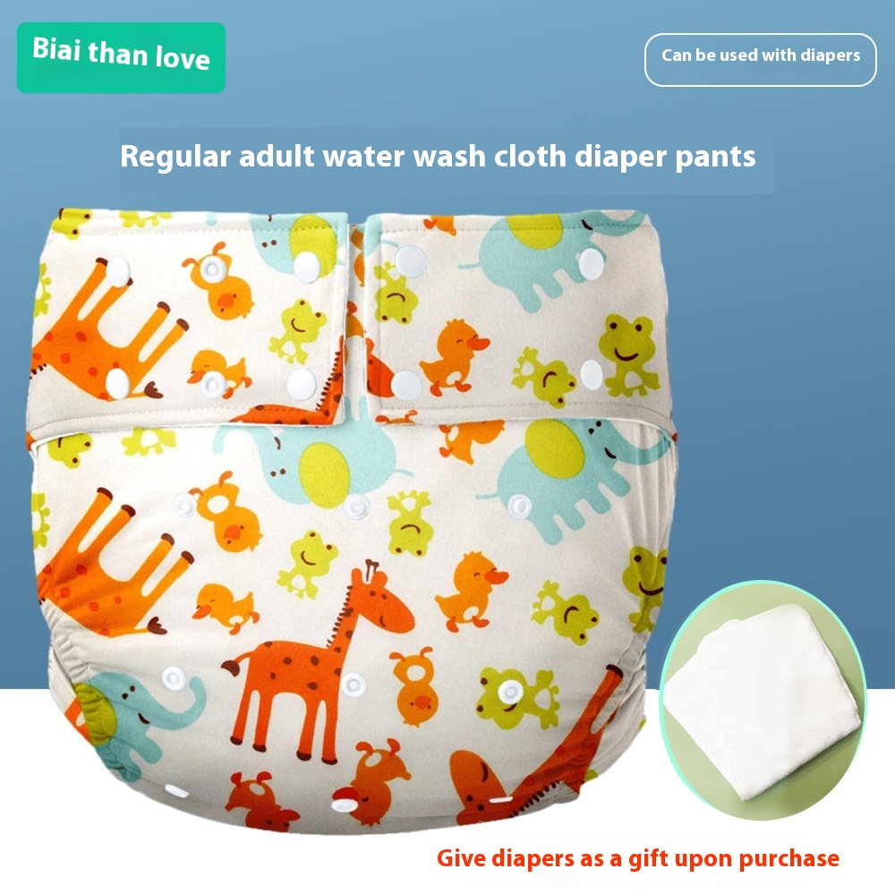 Elderly Urine Incontinence Underwear Paralysis Care Artifact Diaper Middle-aged And Elderly Incontinence Bedridden Washable Diapers