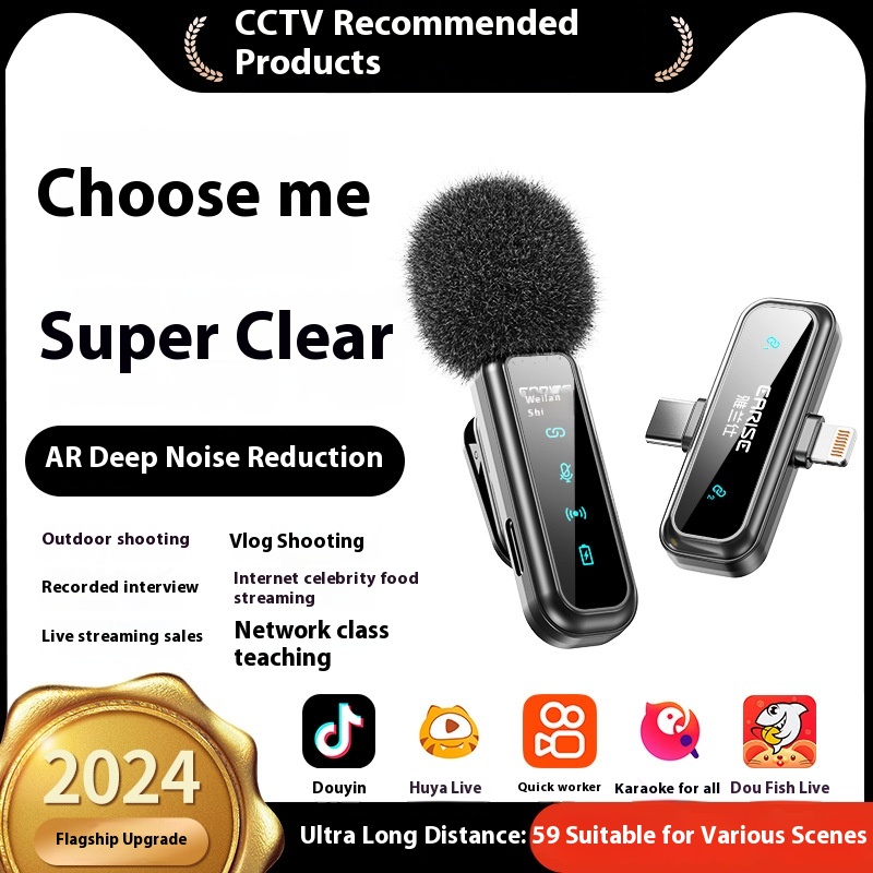 N1 Wireless Collar Clip Microphone Explosion One Drag Two Radio Noise Reduction Clip Collar Microphone