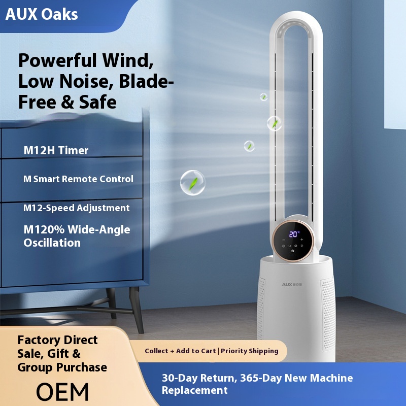 Oaks Leafless Fan Household Floor Fan Energy-saving Leafless Desktop Vertical Circulating Electric Fan