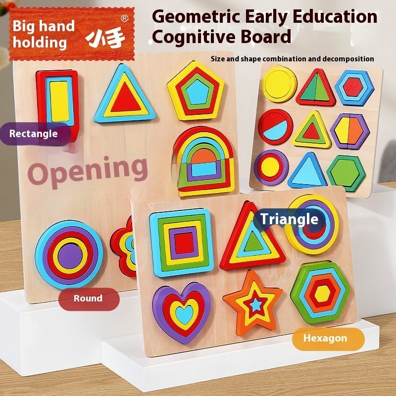 Montessori Early Childhood Educational Children's Wooden Jigsaw Puzzle Geometric Shape Cognitive Matching Toys For Babies 1-3 Years Old