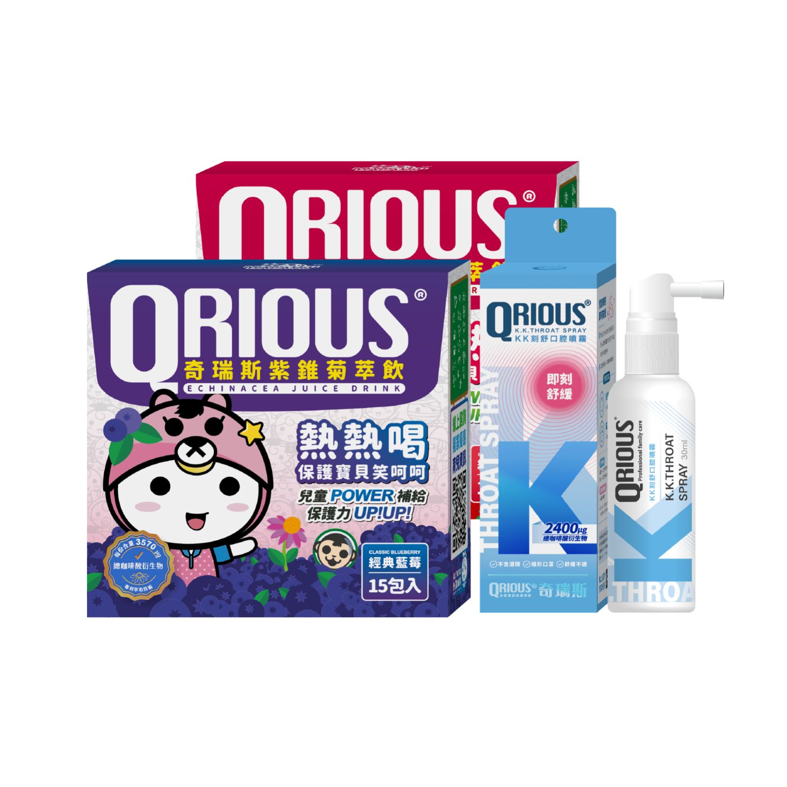 【紫錐菊全家人保護傘】QRIOUS®奇瑞斯紫錐菊萃飲(15包/盒)-藍莓(1盒)+藍莓(1盒)+紫錐菊口腔噴霧(1盒)