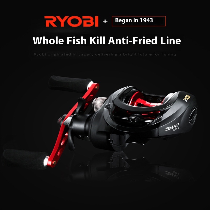 RYOBILiyoubi Water Drop Wheel SMAPLuya Wheel Special Anti-explosion Line Novice Fishing Line Wheel Pan-used Freshwater Fishing Wheel