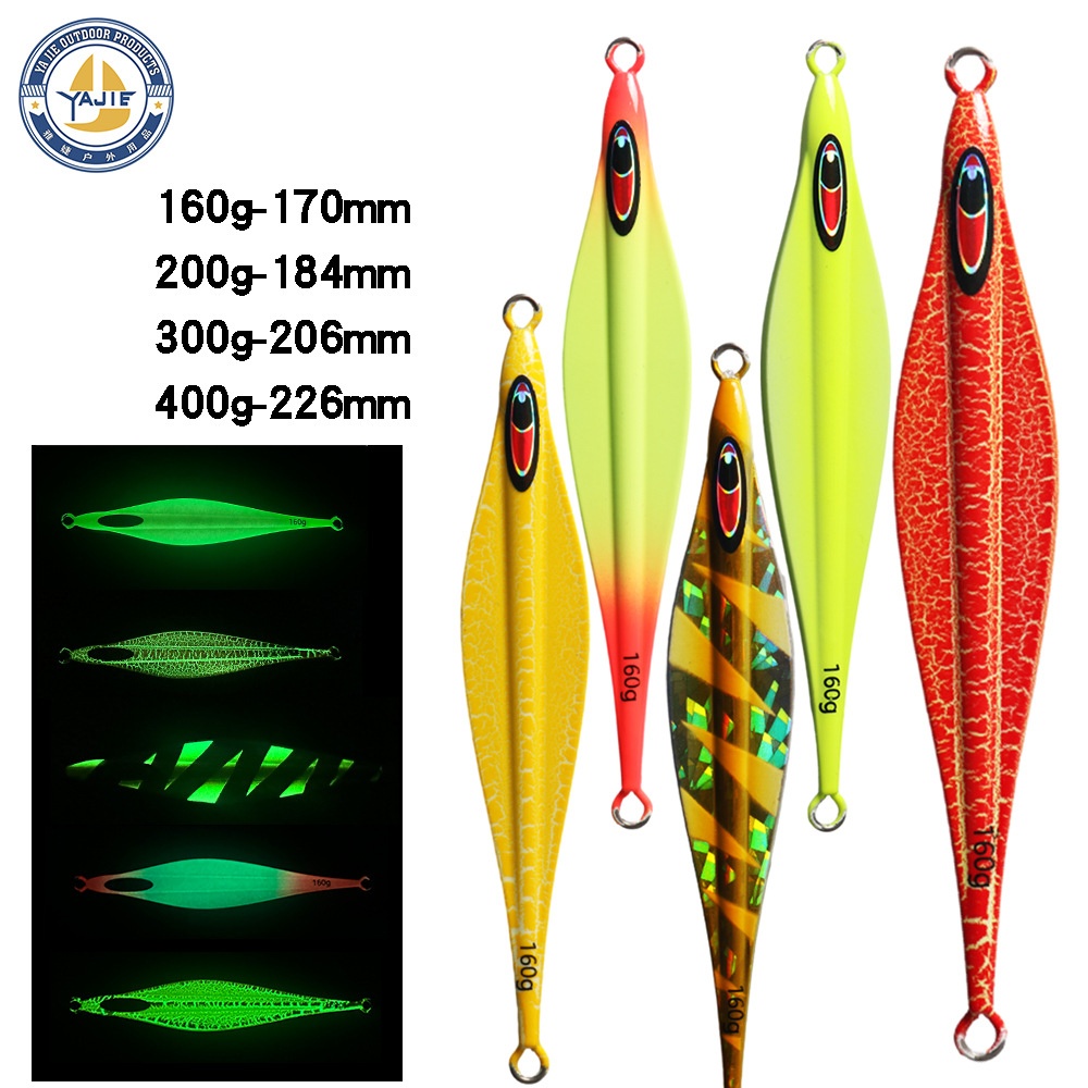 Slow-shaking Iron Plate Luminous Aircraft Plate Slowly Falling Lead Bait160g200g300g400g Sea Fishing Boat Fishing Crack