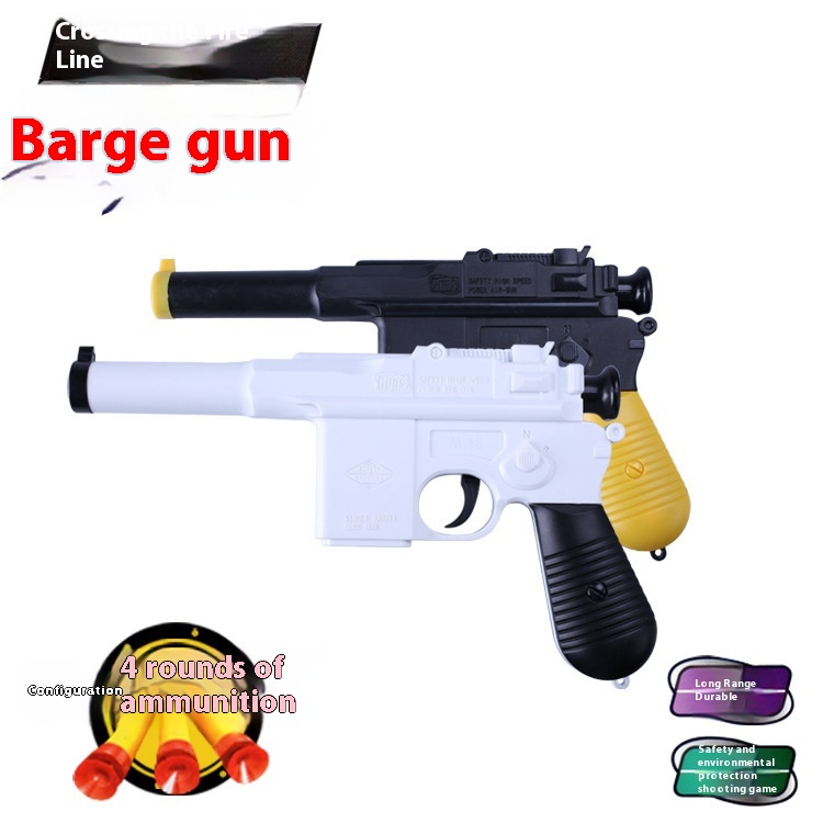 Qinuo Soft Bullet Gun Toy Gun Can Fire Soft Bullet Children's Toy Gun Stall Toys