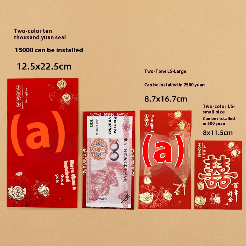 A Drop-shipping Two-color10,000-yuan Red Envelope Cardboard Thickened High-end Hot Stamping Red Envelope Bag For Wedding Ceremony