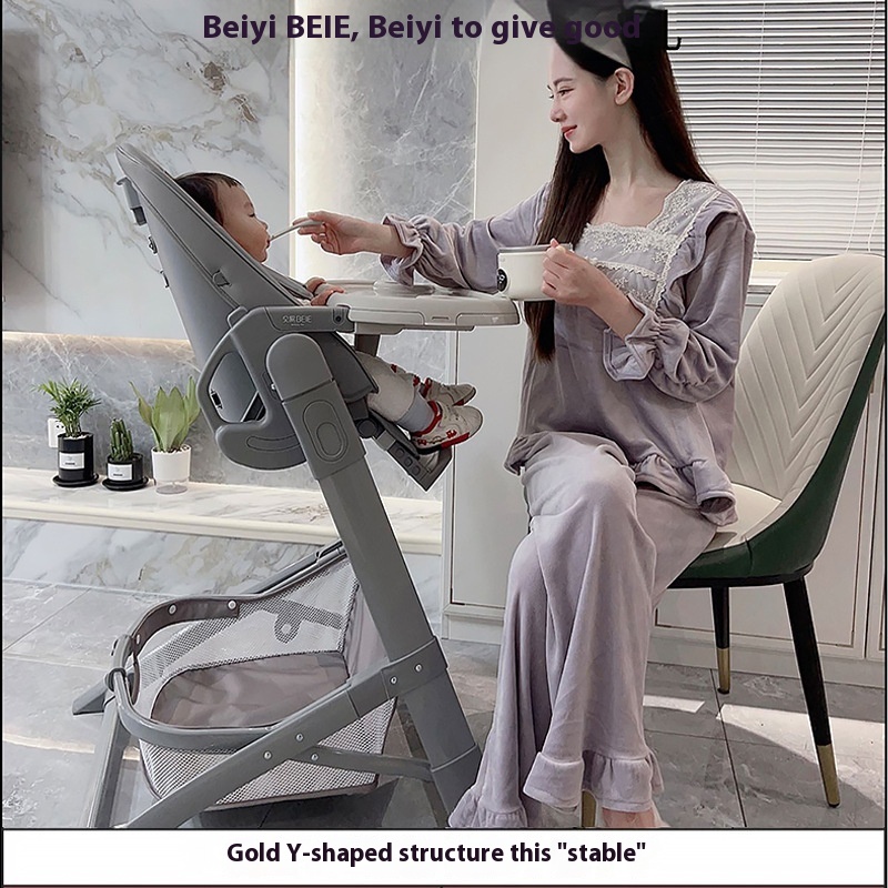 贝易宝宝餐椅吃饭多功能椅子家用婴儿餐桌座椅儿童饭桌可折叠