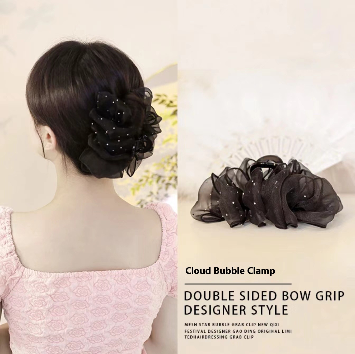 Sweet And Fashionable Mesh Double-sided Bubble Bow Clip Women's Princess Hairpin Back Of The Head Hairpin High-end Hair Accessories