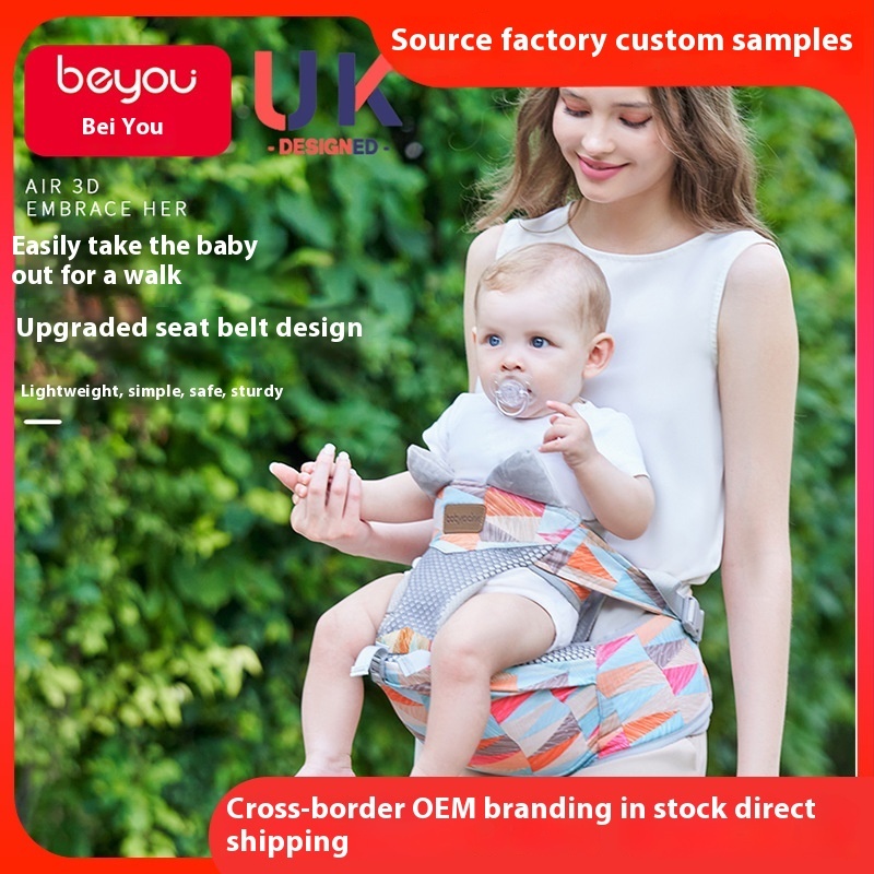 Beiyou Waist Stool Baby Lightweight Four Seasons Baby Multifunctional Strap Hug Hug Hug Hug Baby Artifact Back Baby Front Hug Sitting Stool