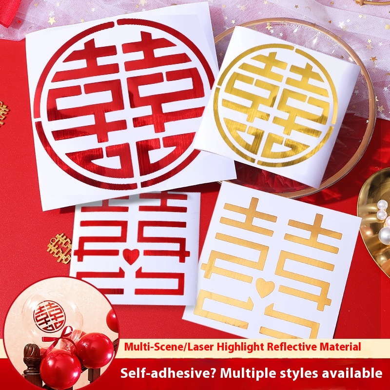 Wedding Small Happy Word Stickers, Wedding Room Decoration Balloons, Wave Balls, Metal Stickers, Self-adhesive Window Grilles, Wedding Happy Word Stickers