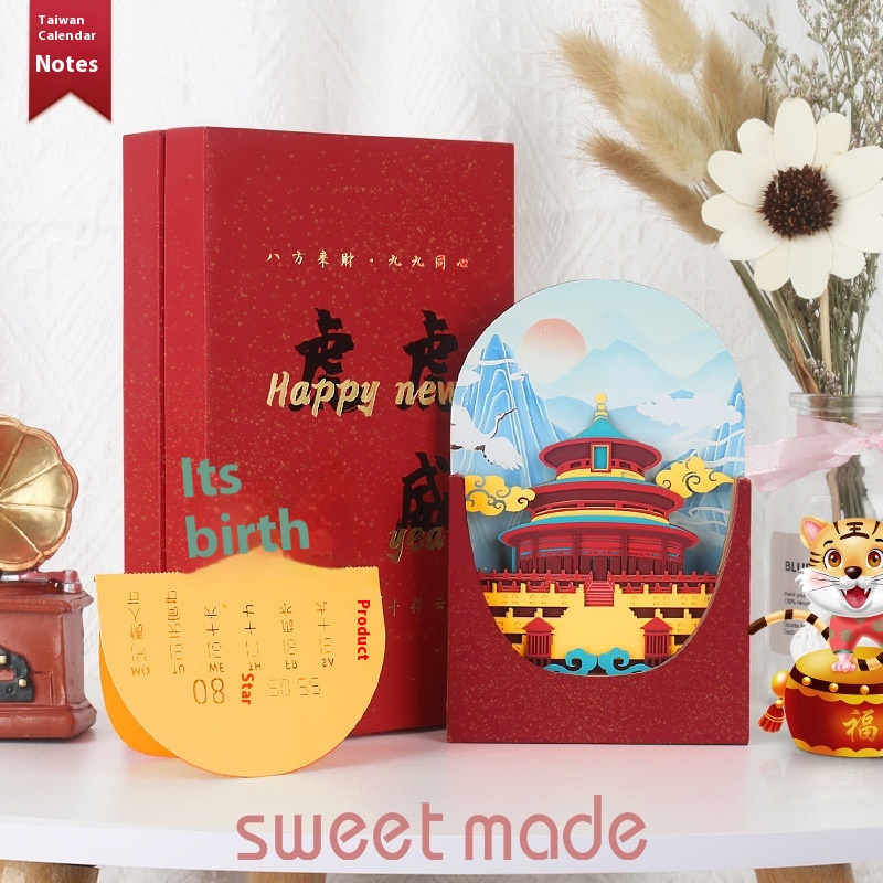 Forbidden City Cultural And Creative Temple Of Heaven Creative Desk Calendar Company Calendar Tiger Tiger Power Three-dimensional Weekly Calendar Notebook Ornaments