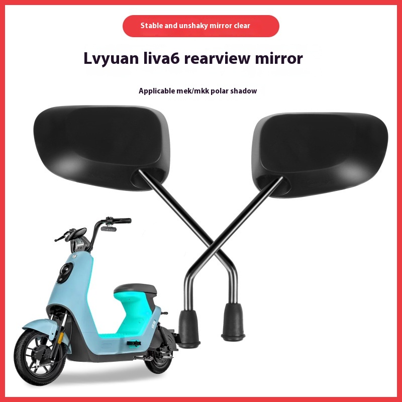 Luyuan Liva6 Rearview Mirror Mek/mkk Extreme Shadow Special Electric Bicycle Rearview Mirror Universal Modification Accessories