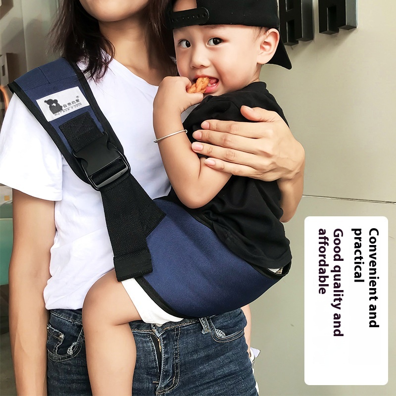 母亲的爱简易多功能婴儿斜挎宝宝新生儿外出腰凳抱娃神器婴儿背带