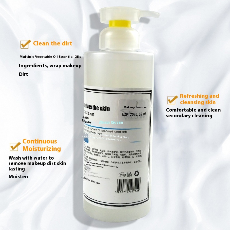 Hospital-talled Skin Care Products, Large Bottle Of Plant-derived Repairing Makeup Remover, Large-capacity Makeup Remover, Beauty Salon Facial Cleansing And Nourishing Milk