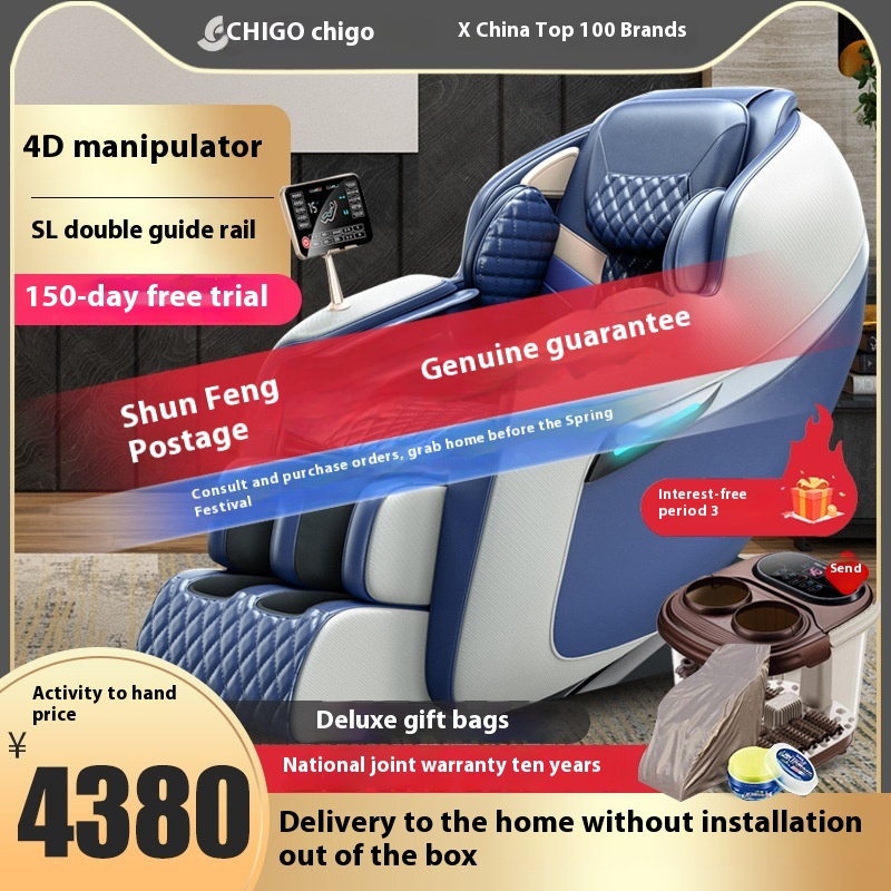 Double S L Guide Rail Home Luxury Smart Massage Chair Cervical And Lumbar Space Capsule Full Body Multifunctional Elderly