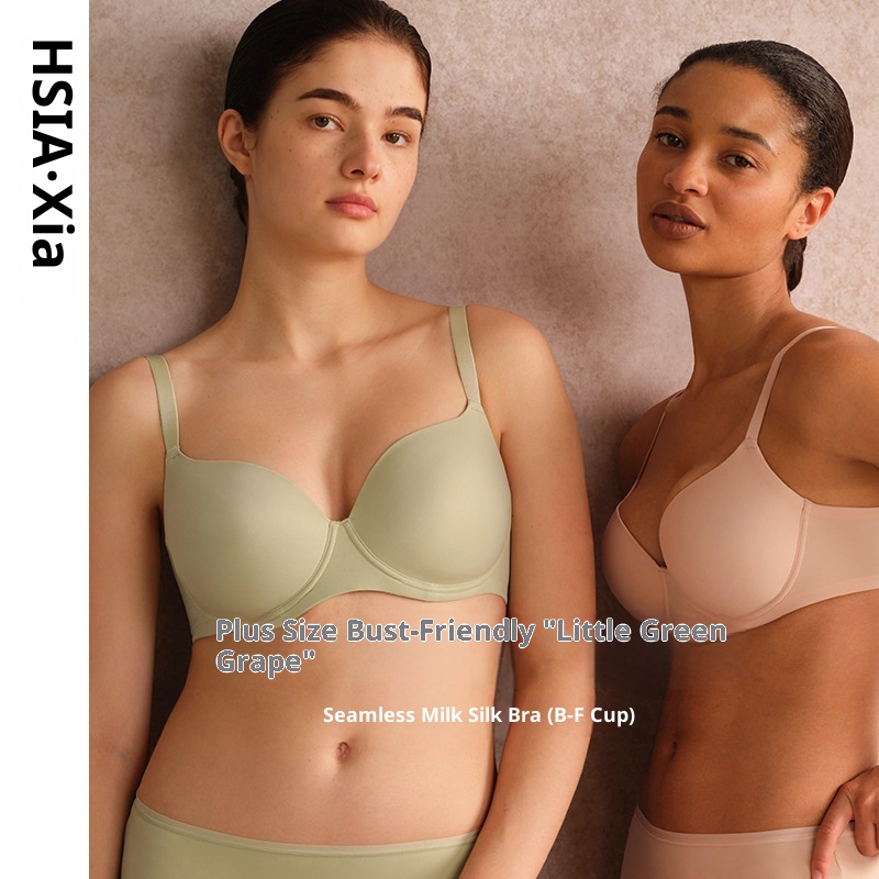 【Xiao Qing Ti 2 Pieces】Ya Underwear Large Bust Minimizer Seamless Thin Full Coverage Side Support Bra Skin Color Cotton