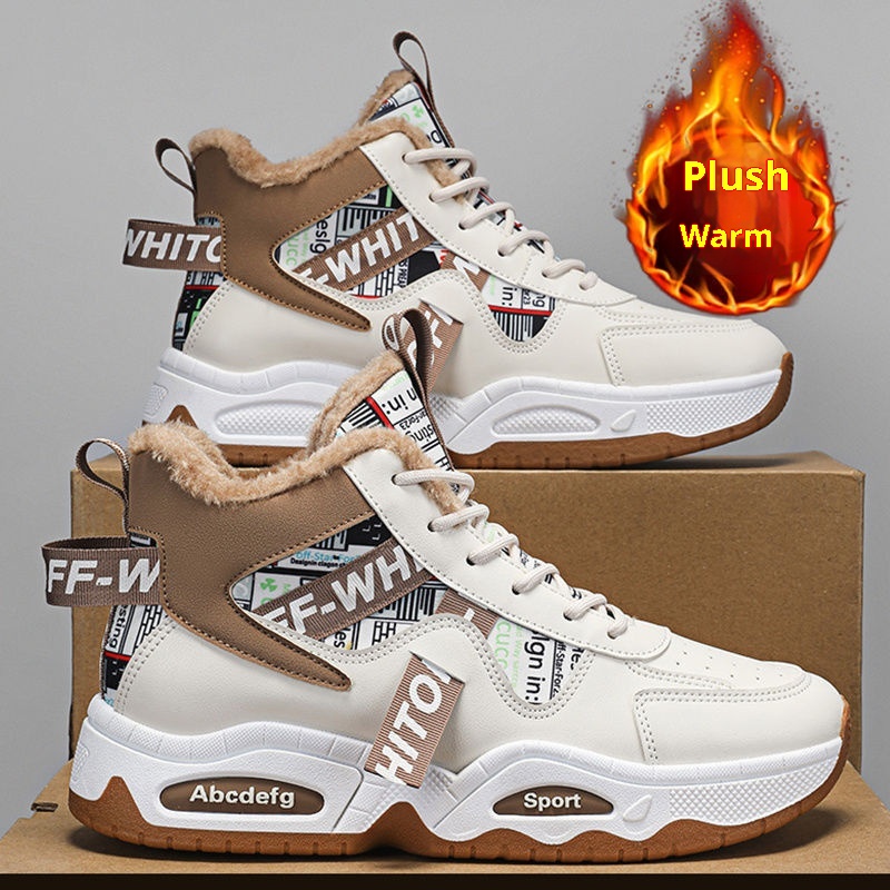 Men's Shoes Northeast Snow Boots Men's Minus 40 Degrees High Top Student Sports Shoes Plus Velvet Thick Warm Cotton Shoes