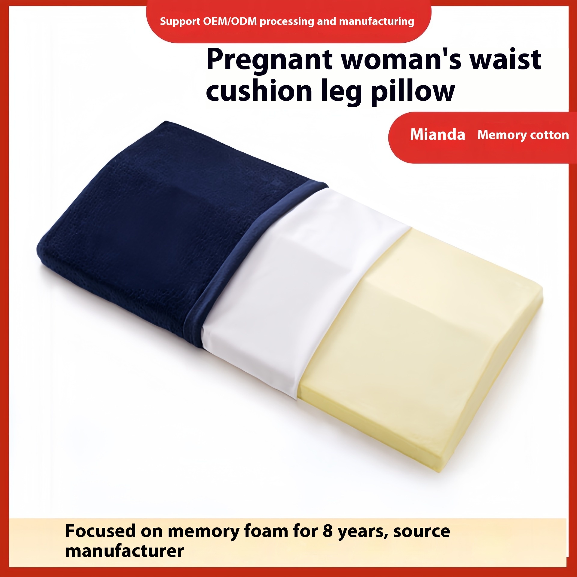 Pregnant Women's Waist Cushion Leg Pillow Waist Cushion Waist Cushion Sleeping Waist Cushion Triangle Cushion Memory Foam Backrest Cushion