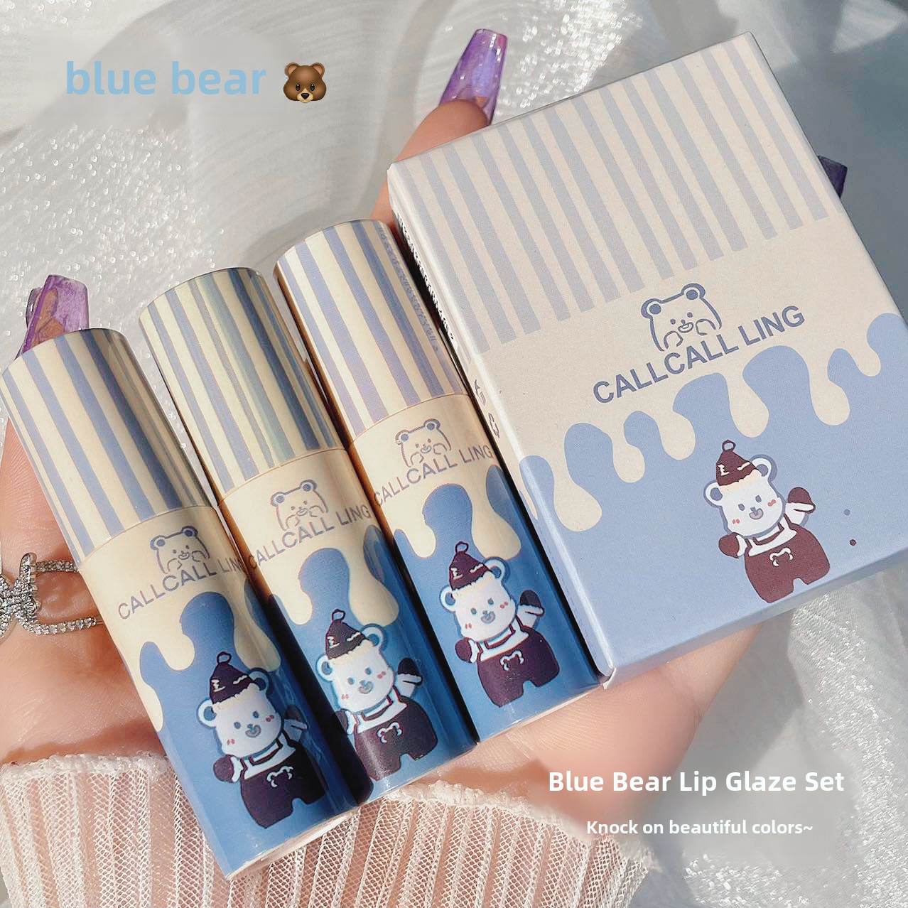 Three-pack Hug Bear Matte Matte Lip Mud Lip Glaze Lipstick Student Affordable Lip Glaze