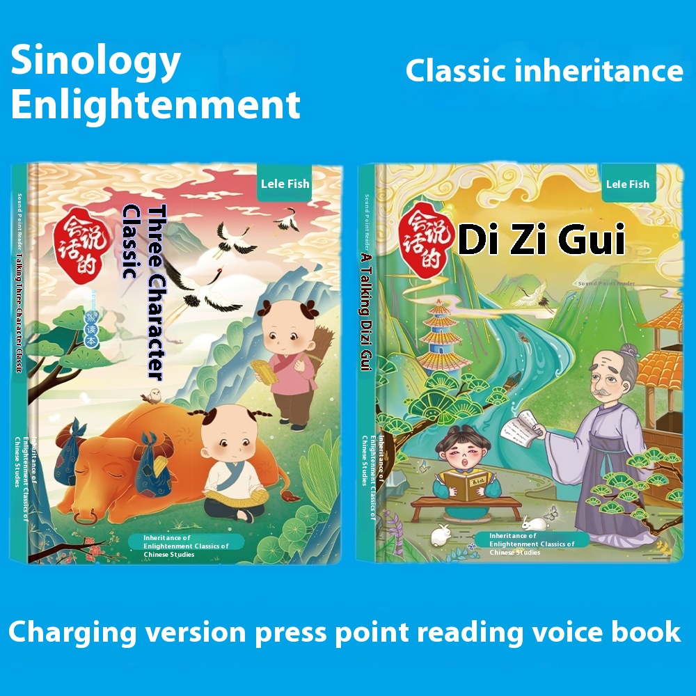 Le Le Yu Three- Character Sutra Disciple Guidance Reading Sound Book Chinese Studies Enlightenment Classic Early Education Pictures Kindergarten