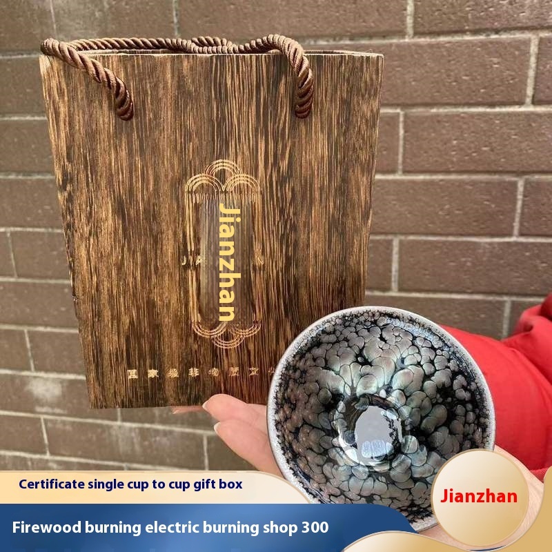 Jianyang Jianzhan Master Tea Cup Kung Fu Tea Master Cup Tea Tasting Single Gift Handmade Ceramic Jian Kiln Drawstring Tea Cup