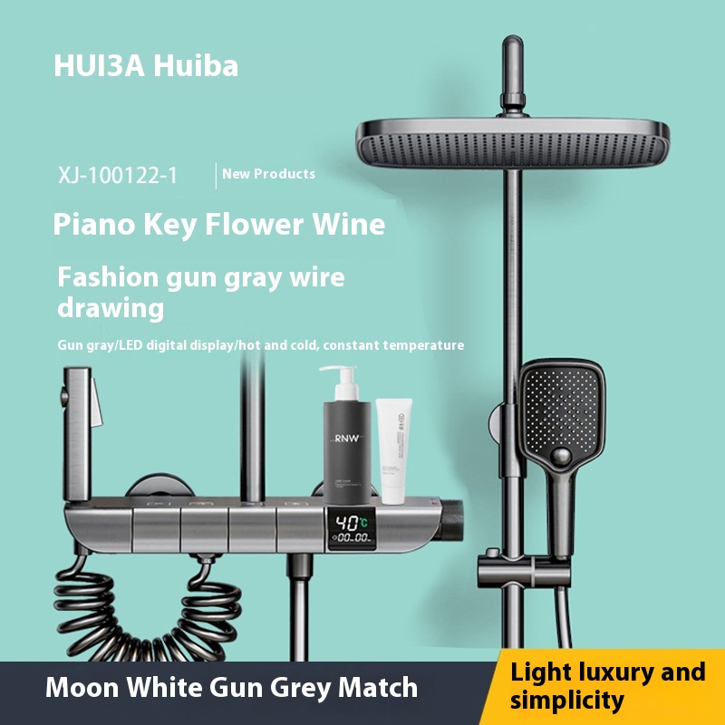 Household Shower Set Constant Temperature Digital Display Bathroom Bathroom Bathroom White All-copper Piano Shower Full Set