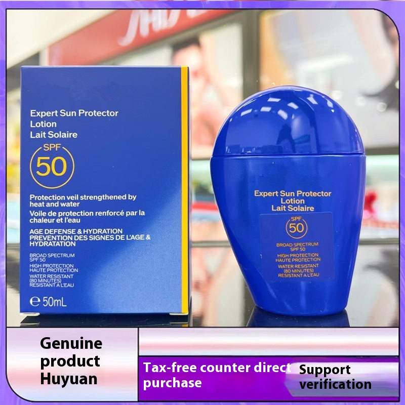 [early Summer Discount] Blue Fat Sunscreen 50 Anti-ultraviolet Sunny Summer Refreshing Cream Waterproof 50ml