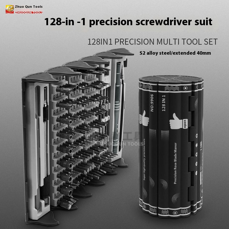 128 In1 Screwdriver Set Plum Hexagonal Special-shaped Batch Head Multi-function Household Repair Screwdriver Precision Disassembler