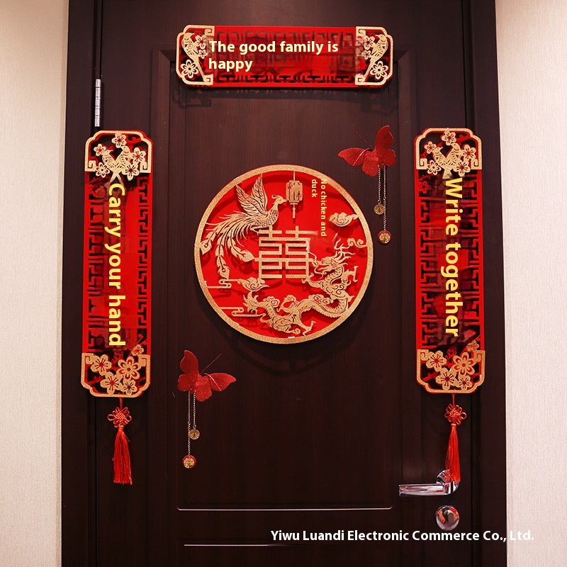 Happy Couplets Posted On The Wedding Door. Marriage Room Decoration. Man's Wedding Door. Woman's Wedding Door Stickers.