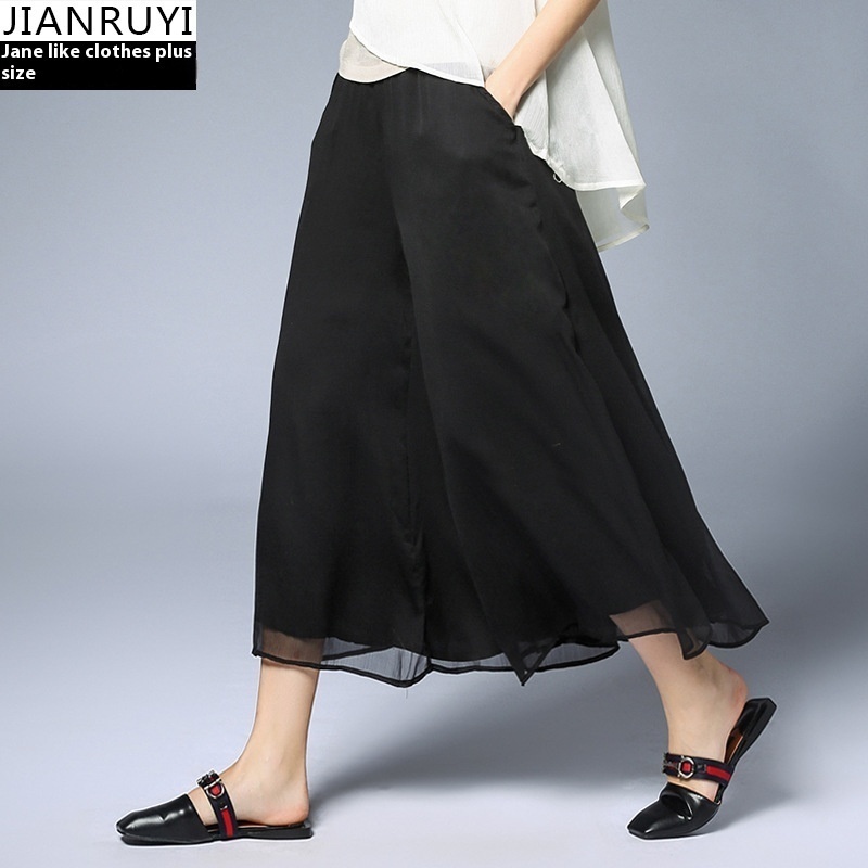 Spring And Summer Fat Women's Clothing For Fat Mm Large Size All-match Slim Chiffon Pants Skirt Elastic Waist Wide Leg Nine-point Skirt Pants
