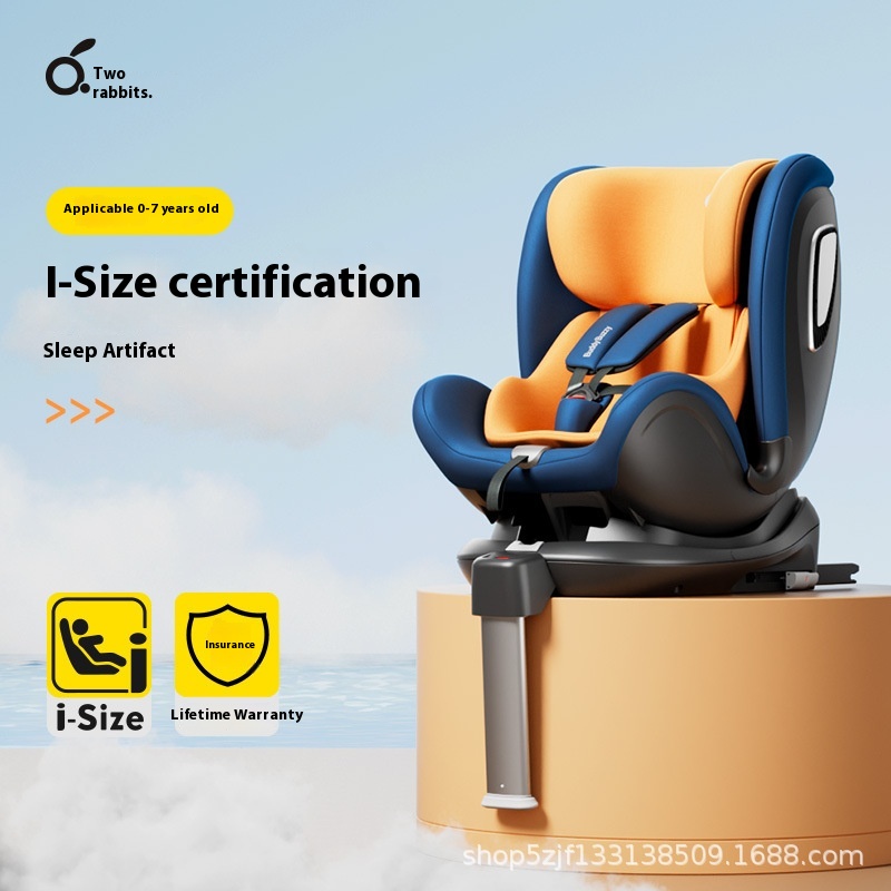 两只兔子求知2 Pro智能儿童安全座椅车载汽车用通风0-8岁宝宝婴儿