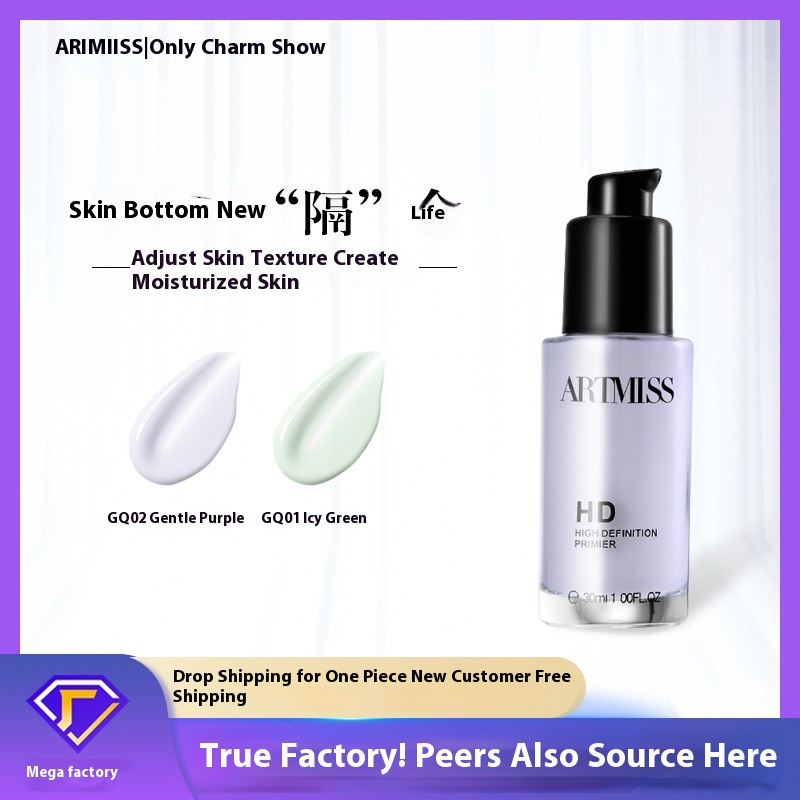 Only Charm Show Brand Clear Makeup Before Isolation Milk Nourishing Moisturizing Brightening Skin Concealer Isolation Milk