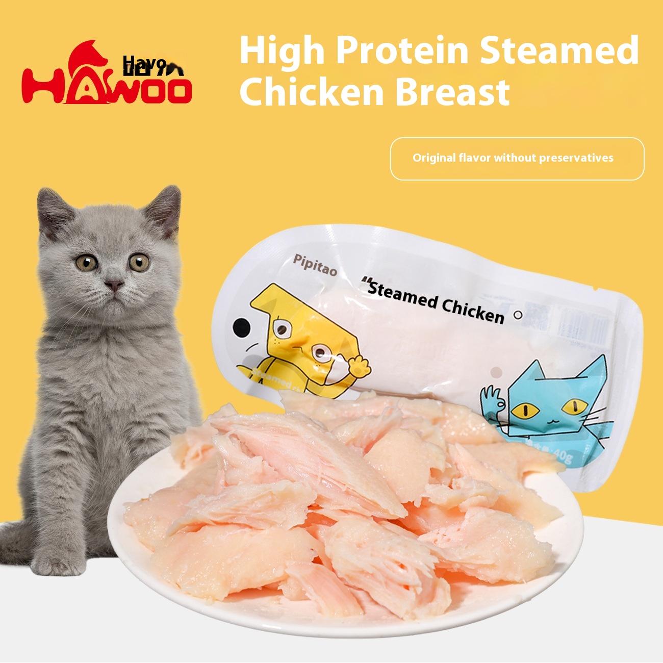 Pipitao Pet Steamed Chicken Breast Cat Snacks Kitten Boiled Chicken Nuggets Dog Chicken Snacks
