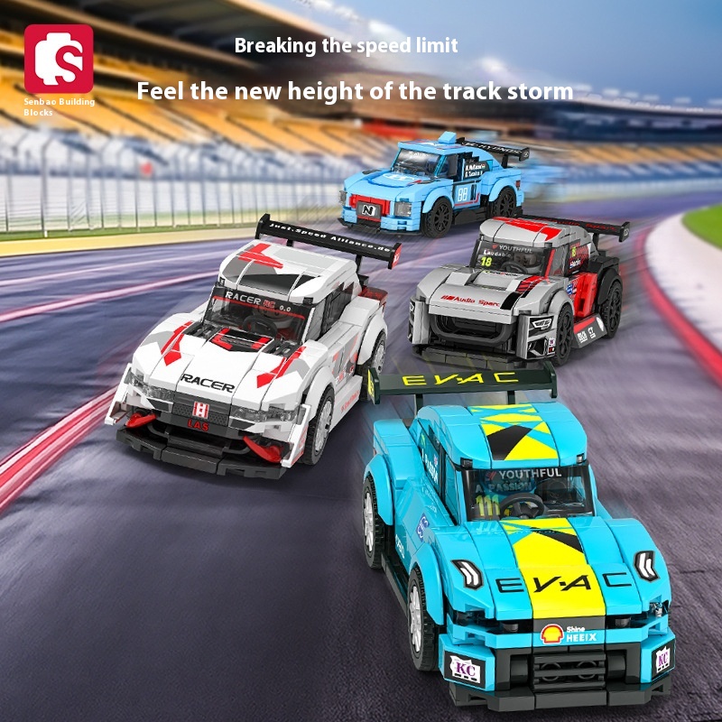 Semper Building Blocks Cool Racing Car Compatible With Lego Boys Small Particles Assembled Educational Building Blocks Toys