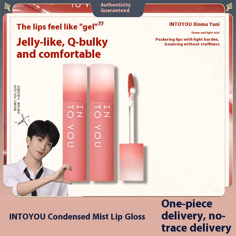 Intoyou Mist Lip Glaze C04 Women's Summer Milk Tea Color Lip Mud Lipstick C06into You Water Mist Lip Glaze C08