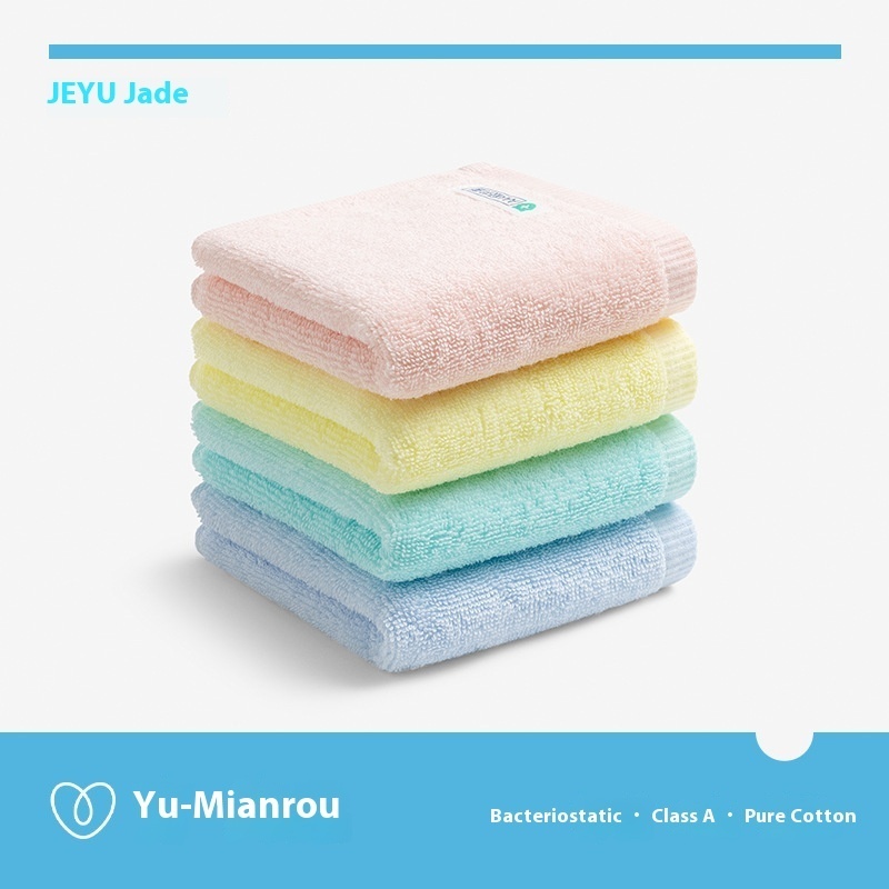 Jieyu Antibacterial Children's Towel Class AXinjiang Pure Cotton Soft Water-absorbent Children's Baby Face Wash Soothing Small Towel