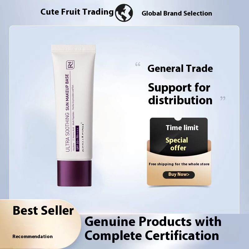 South Korea German Perilla Princess Isolation Cream Anti-UV Women's Brightening And Refreshing Oil Control Skin Nousting Two-in-One Makeup Front Milk