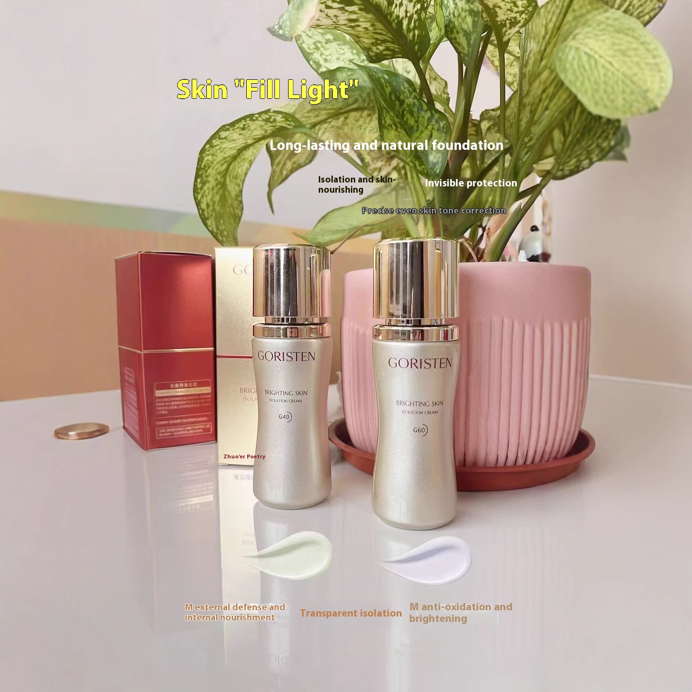 GORISTEN Zhuoershi Ting Clear Naked Makeup Light Sense Repair Cream