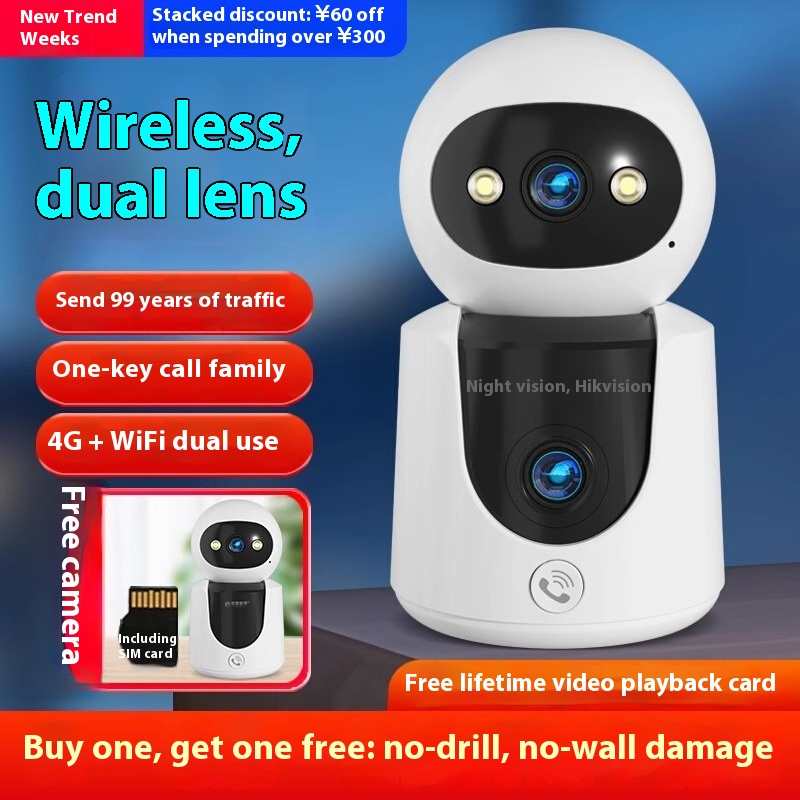Wireless Camera Mobile Phone Remote Monitor Household Indoor Plug-in-free 360-degree Intelligent High-definition Night Vision Photography