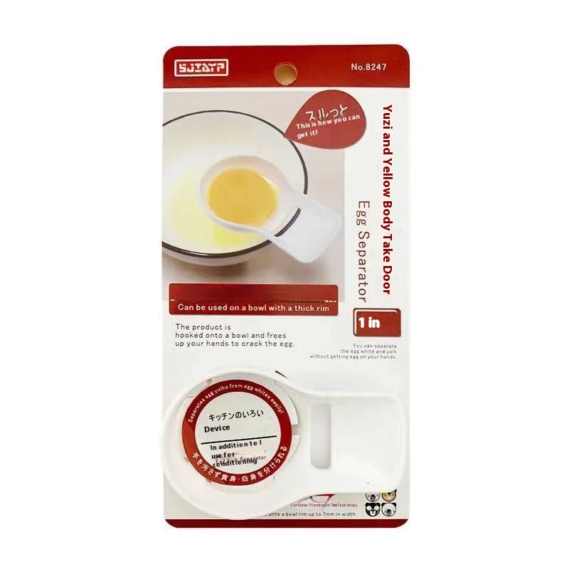 Japanese Egg White And Yolk Separator Household Egg Separation Artifact Baby Kitchen Baking Egg White Egg Liquid Filter
