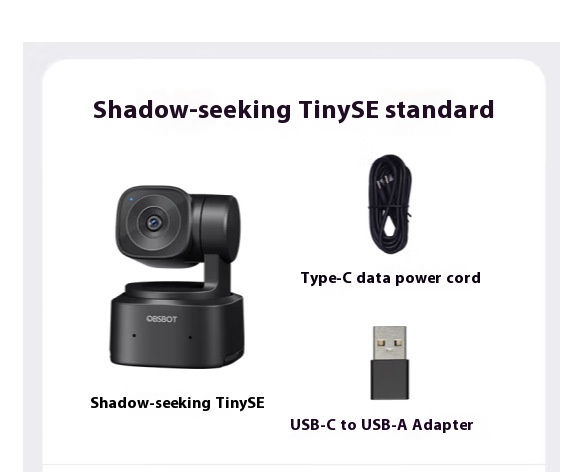OBSBOT寻影TINY SE AI云台摄像头电脑台式带麦克风1080P高清