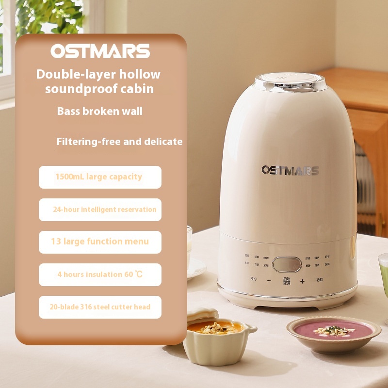 OSTMARS German Wall-breaking Machine Household Upgrade Sound-reducing Cover Small Cobblestone Soybean Milk Machine Full-automatic Non-boiling