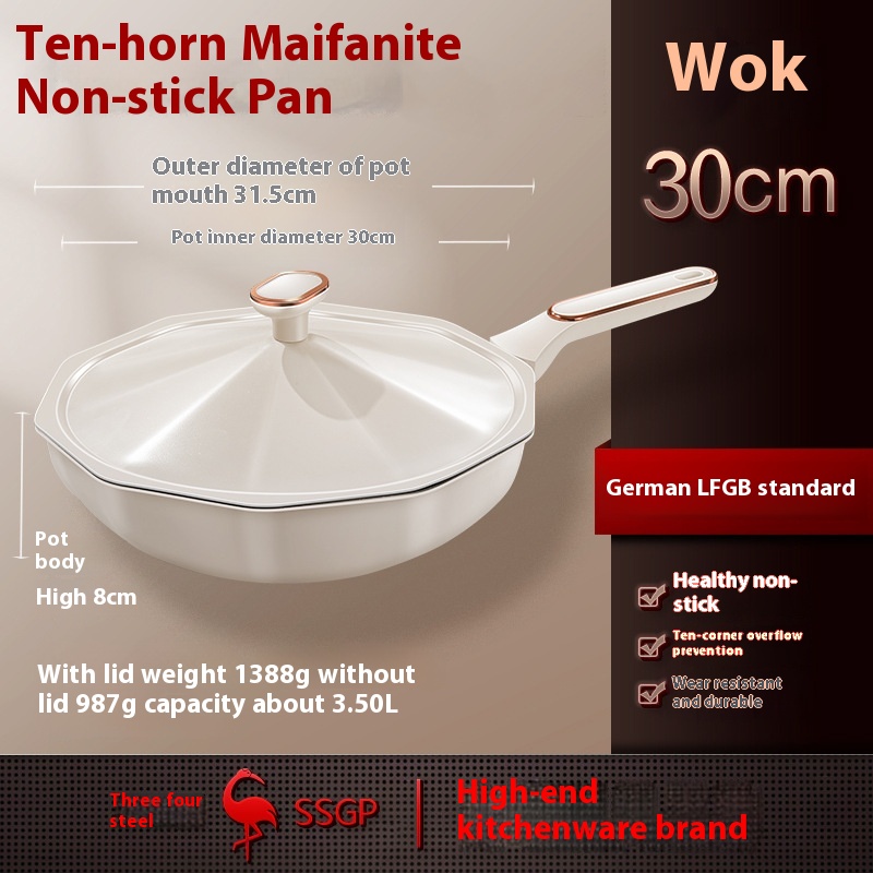 S S G P炒锅家用十角麦饭石炒菜锅不粘锅燃气电磁炉耐磨平底煎锅