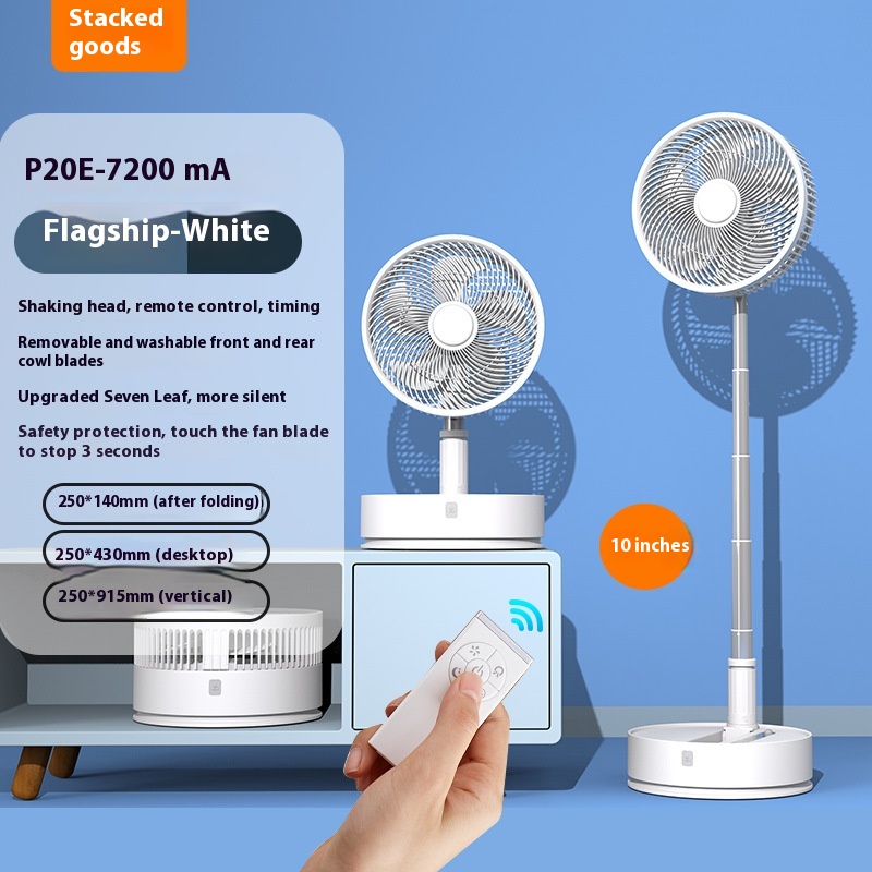 P20 E Floor Fan Home Silent Office Big Wind Electric Fan Rechargeable Folding Portable Camping Fan