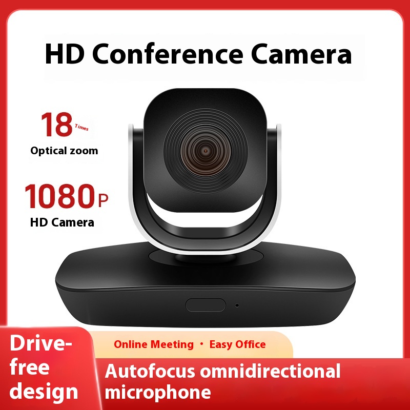 Jiupai Video Conferencing Camera18x Zoom U S B1080 P Tencent Ding Talk Z O O M