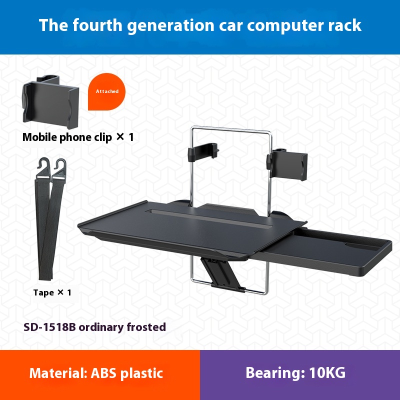 Car Small Table Car Folding Computer Stand Car Table Dining Table Car Back Seat Tablet Stand Desk