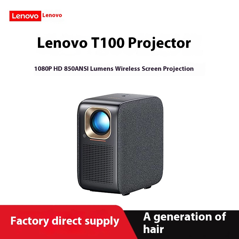Christmas Gift Children's Projector Lenovo T100 H D Projector Mobile Phone Projection Gift Small Set